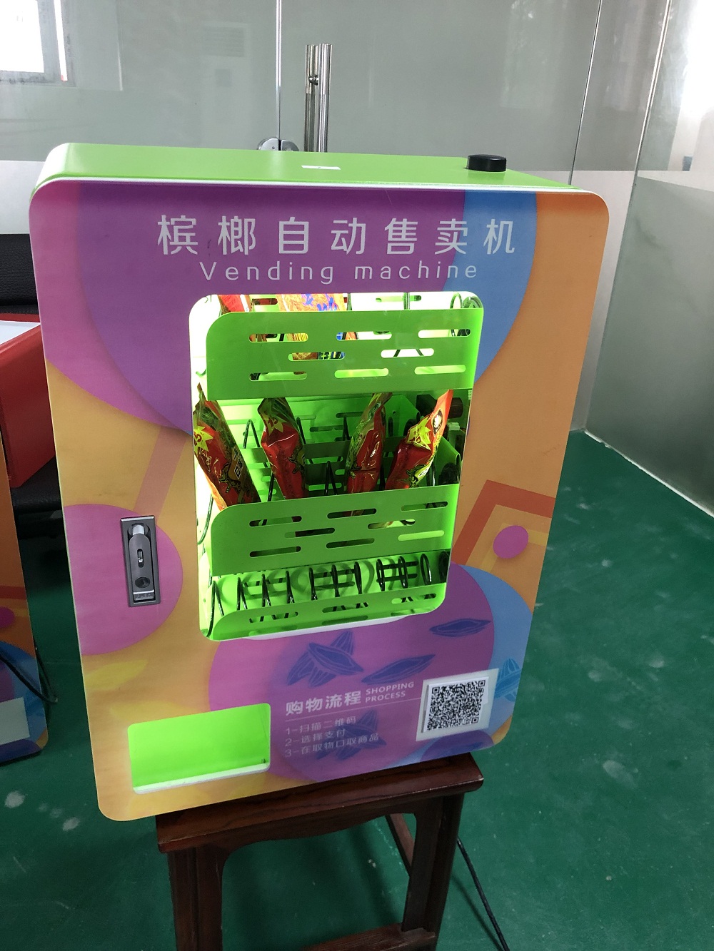 自動(dòng)售賣(mài)機(jī)